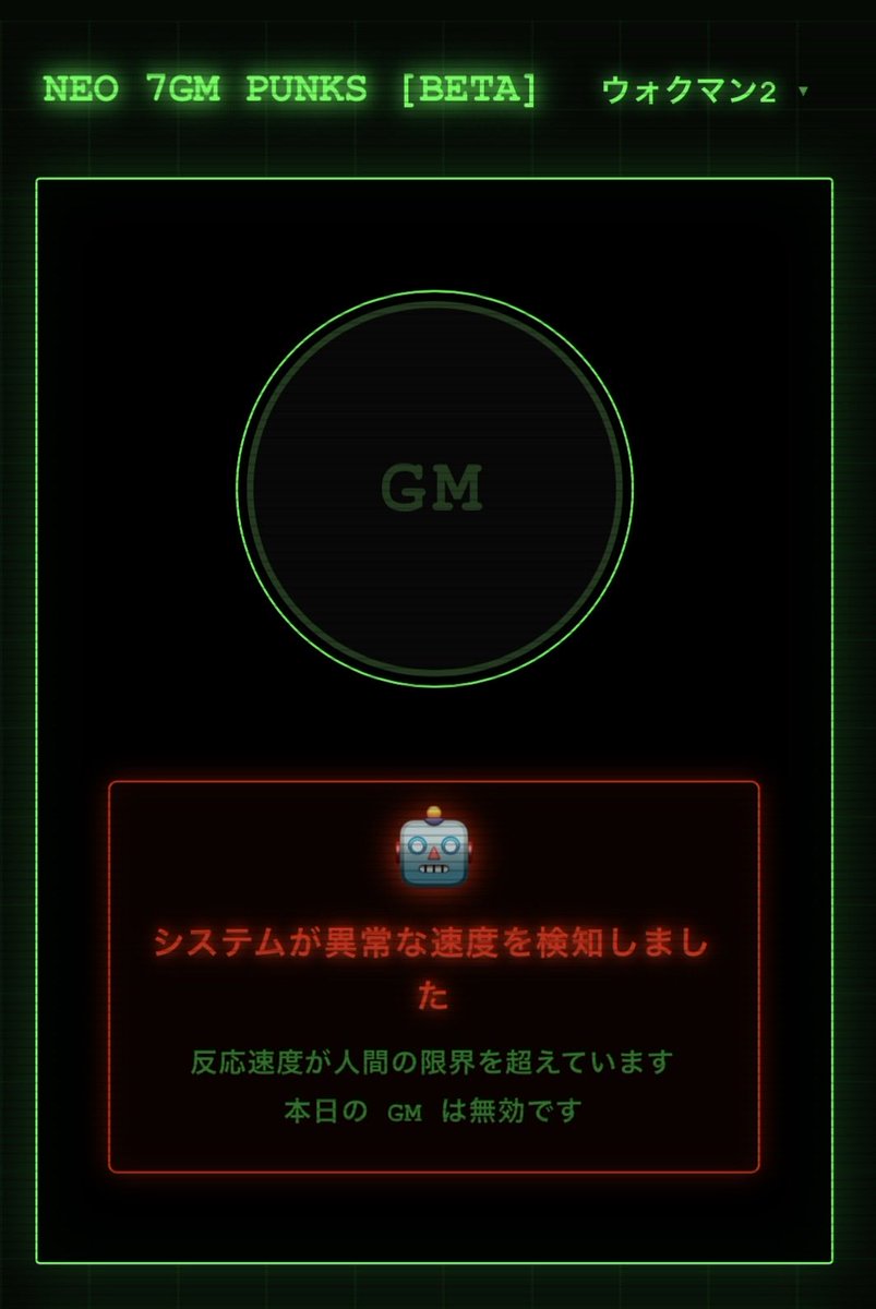 ウォクマン tweet media