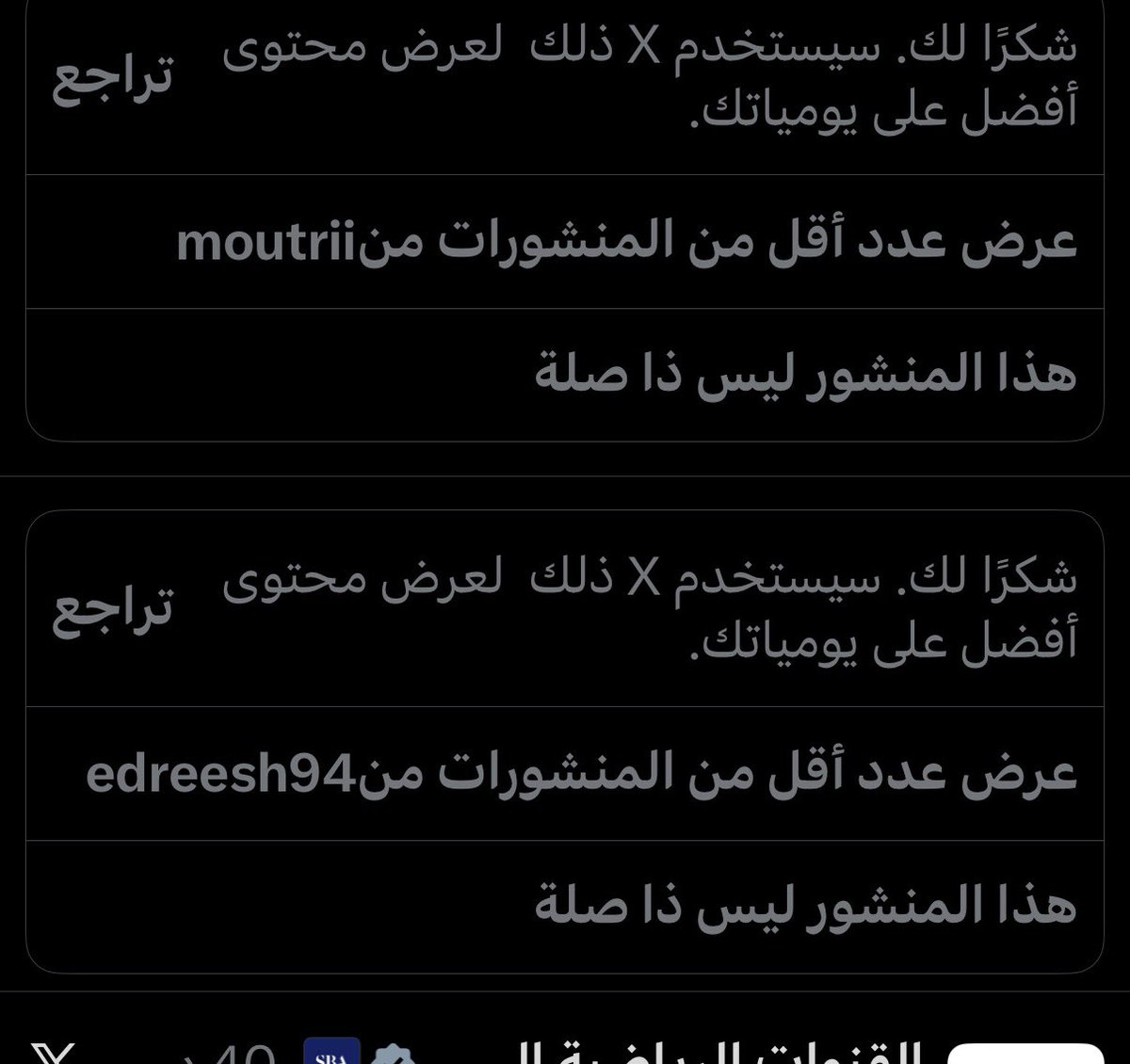 عالمي 2000 tweet media