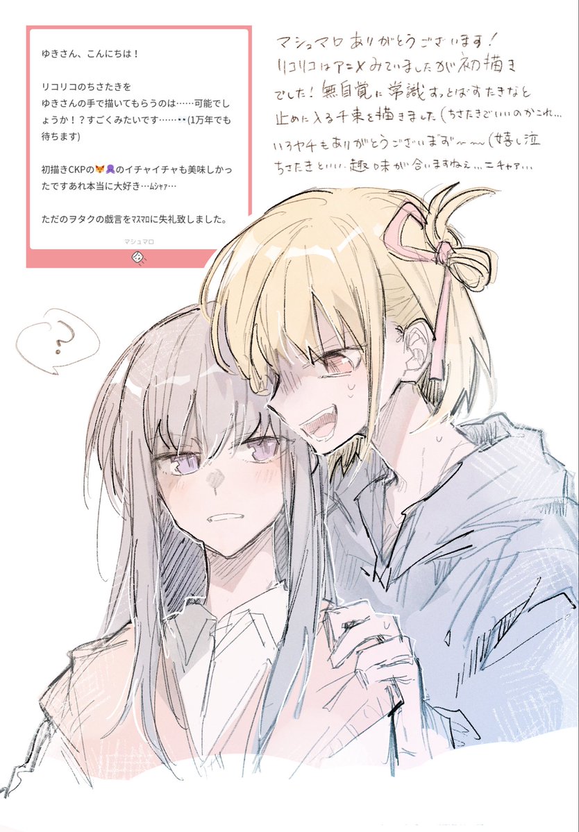 ゆき tweet media