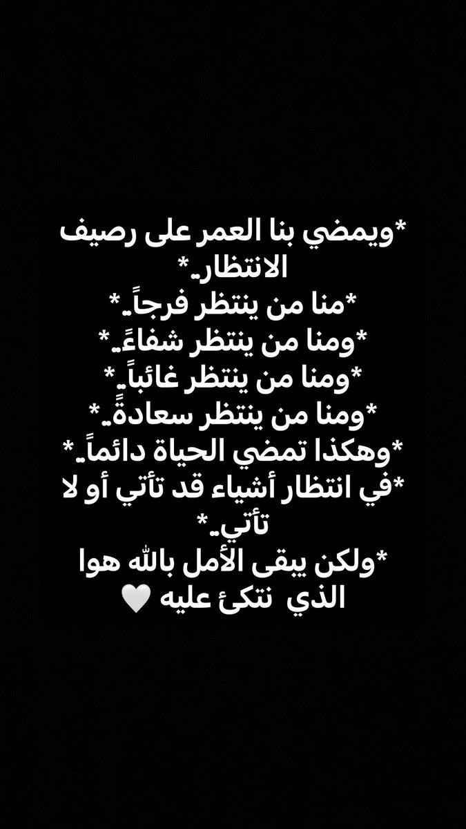 عابر سبيل 🇸🇦 tweet media