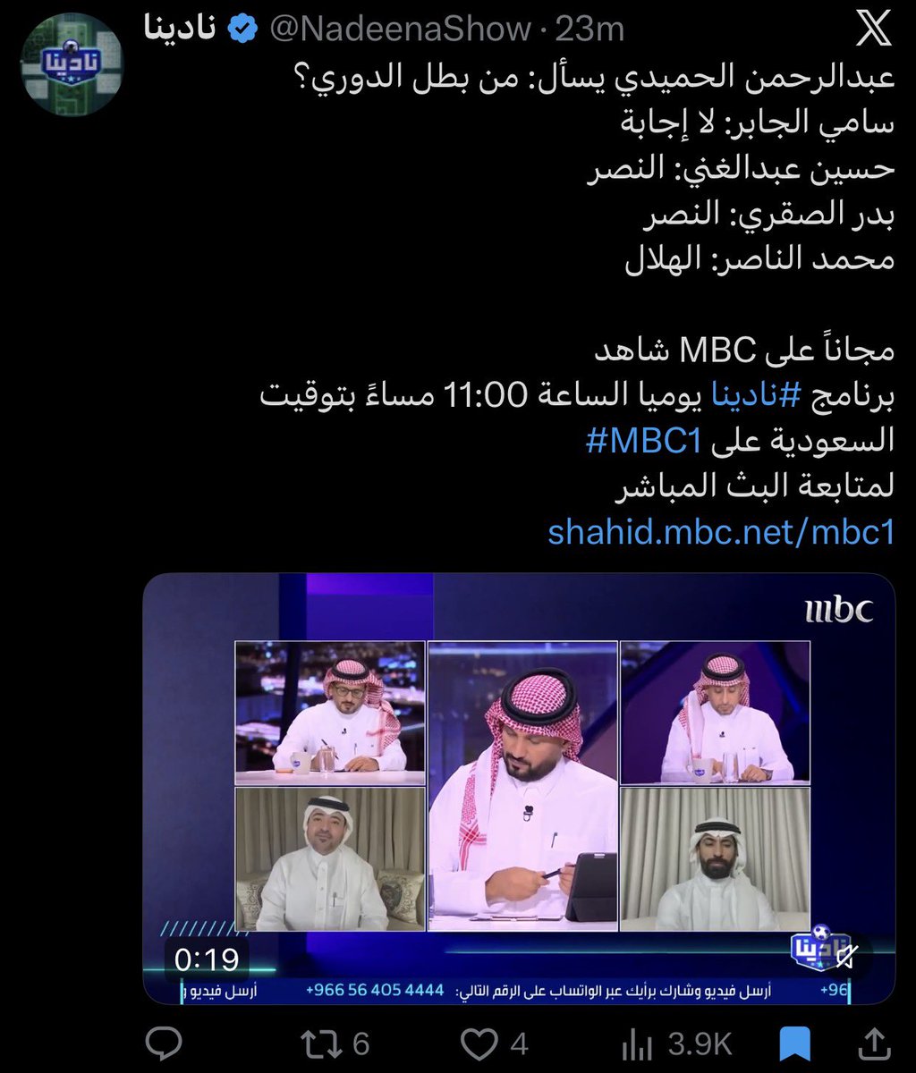 just f9 tweet media