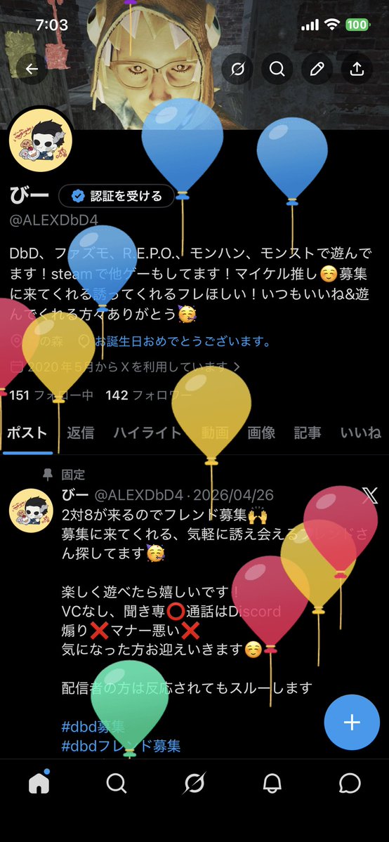 びー tweet media