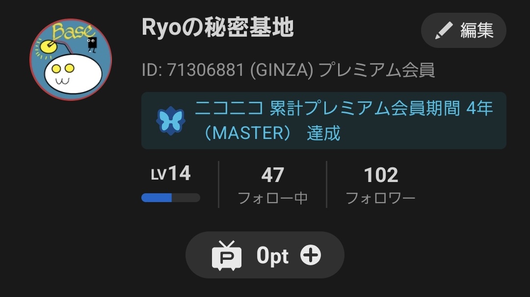 Ryo/宮前リン tweet media