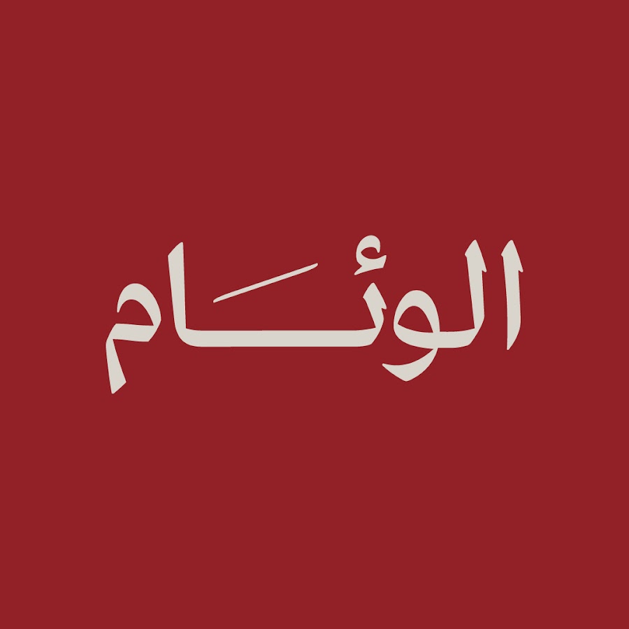مَوئِل | معماري 🏛️ tweet media