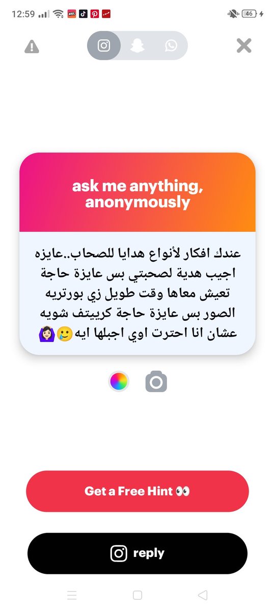 مريم tweet media