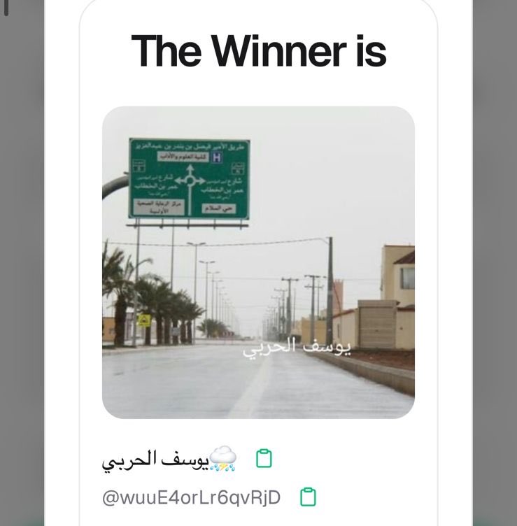 الكوتش عمار tweet media