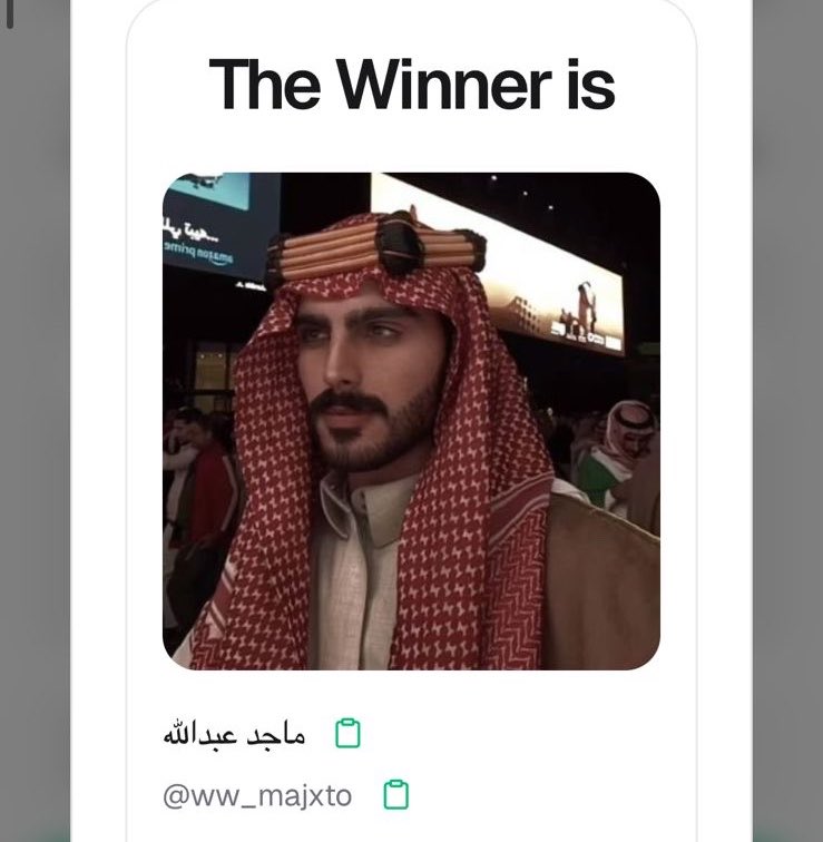 الكوتش عمار tweet media