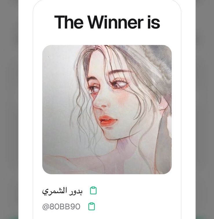 الكوتش عمار tweet media