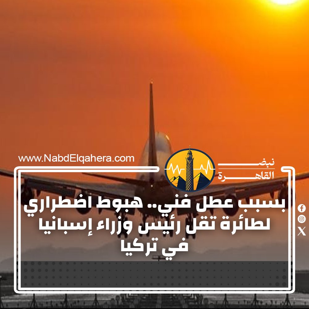 NabdElqahera tweet media