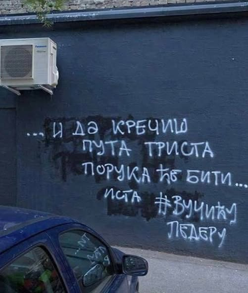 Bojan Andrejić tweet media