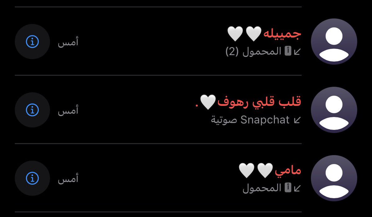 سَ tweet media