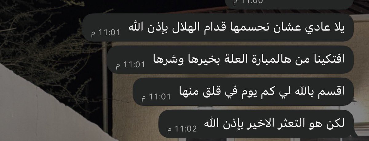 سَ tweet media