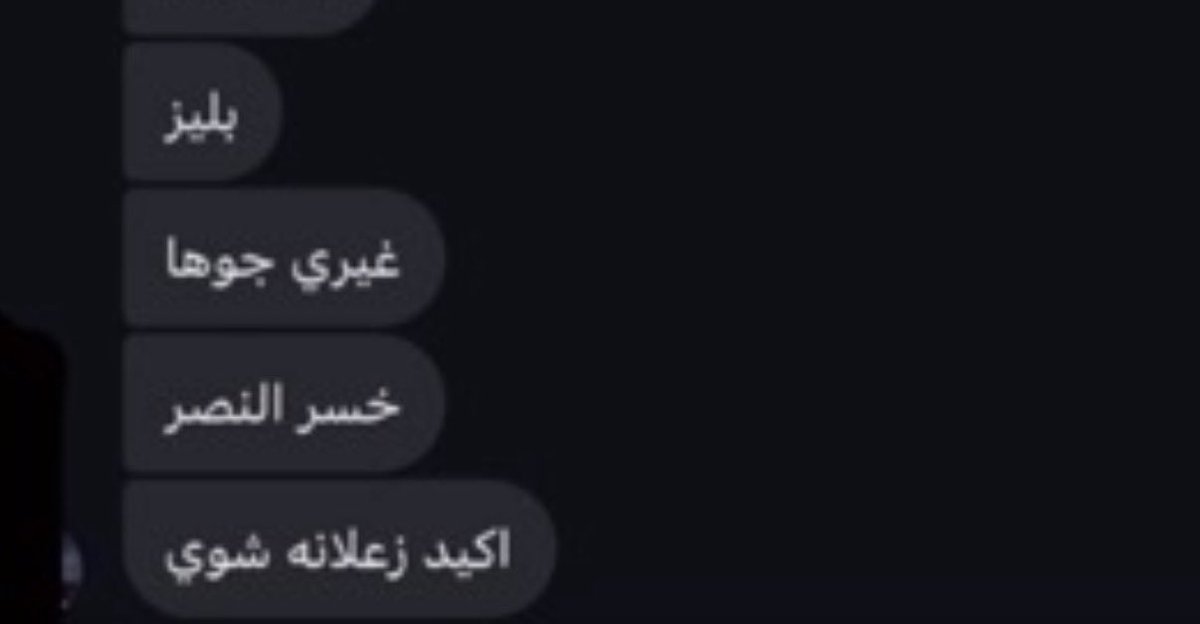 سَ tweet media