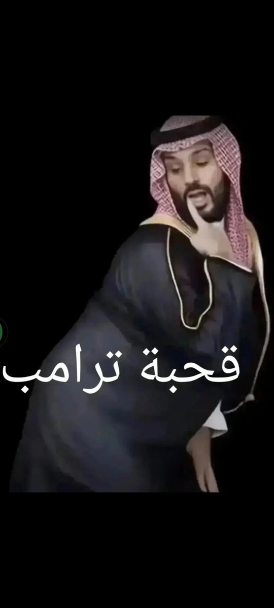 adil | 🇮🇶 tweet media