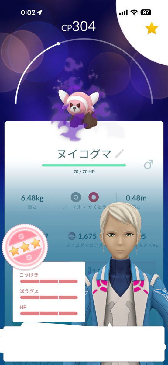 やぴまるサブ🍄 tweet media