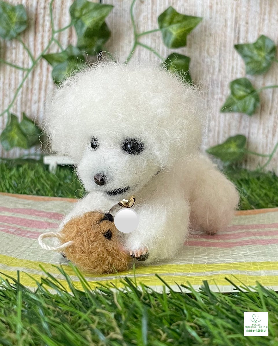 🐏オーダー商品🐾 うちの子ミニサイズマスコット トイプードルちゃん