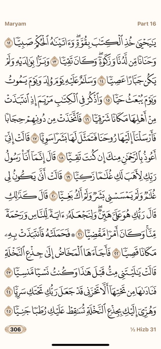 فاعل خير tweet media