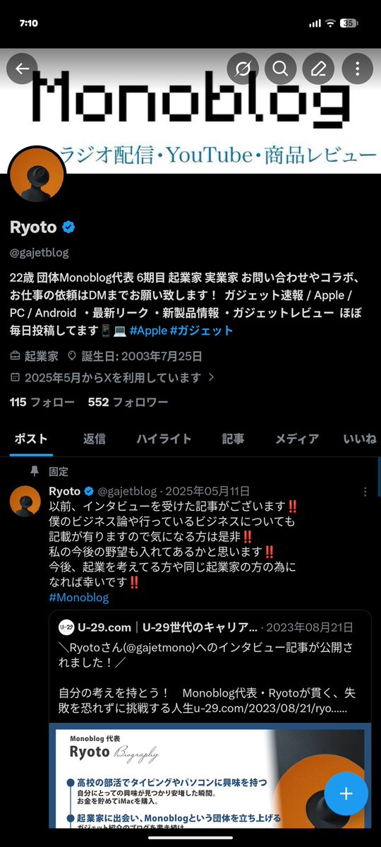 Ryoto tweet media