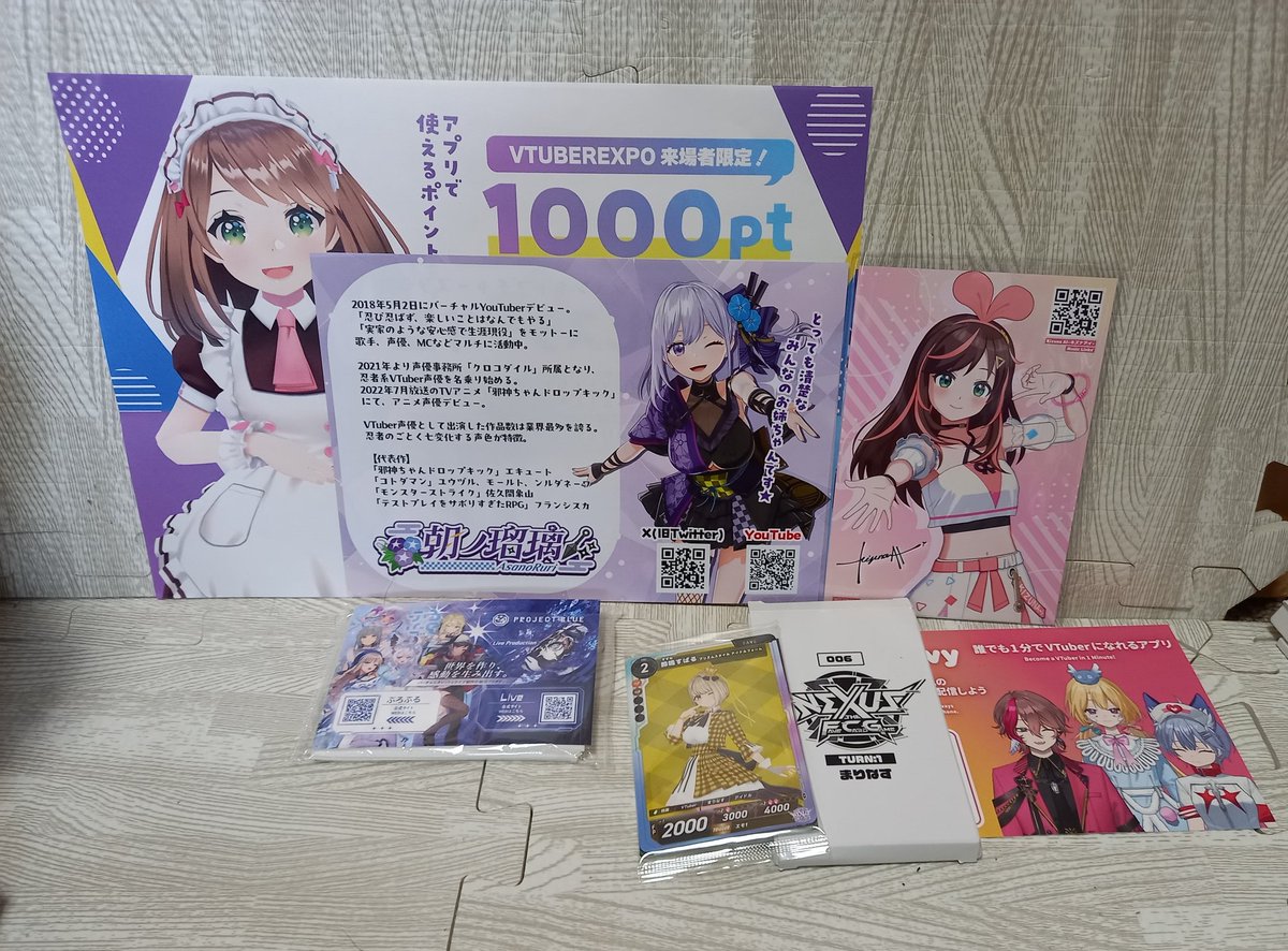 アクル㌠ tweet media