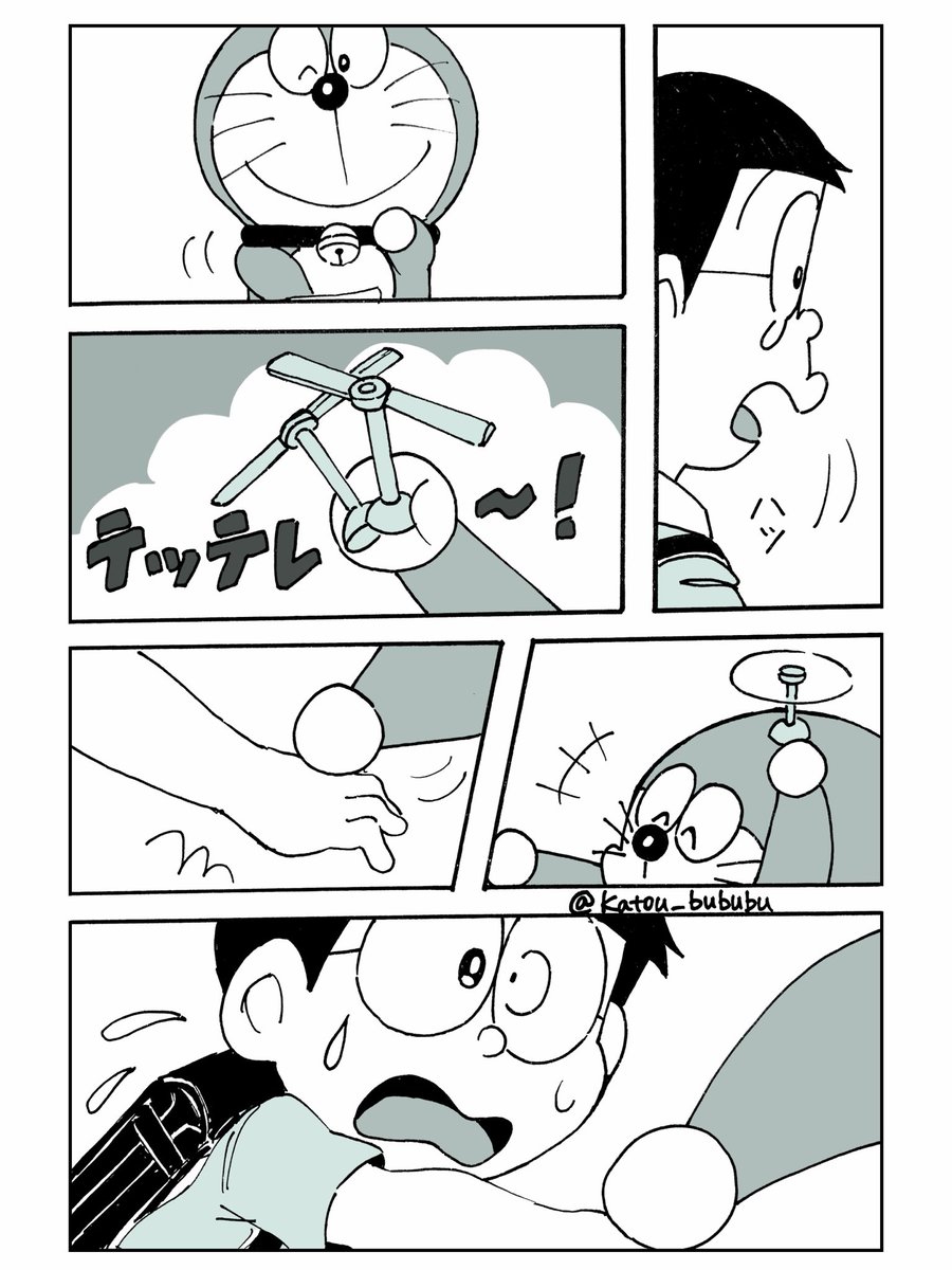 加糖つぶ tweet media
