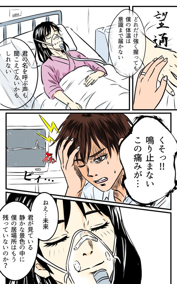 ぽてお tweet media