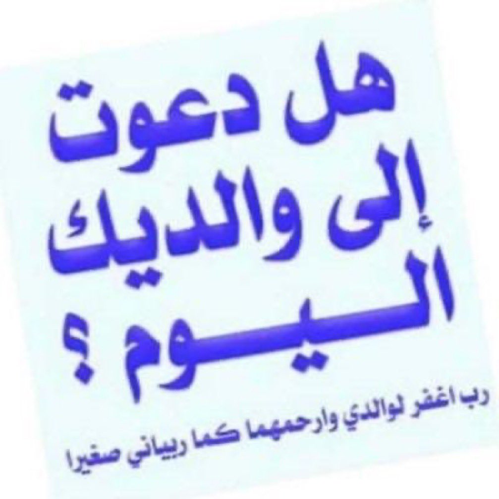 قاسم الدعيدع. بو مشعل (@abomashal200200) on Twitter photo 