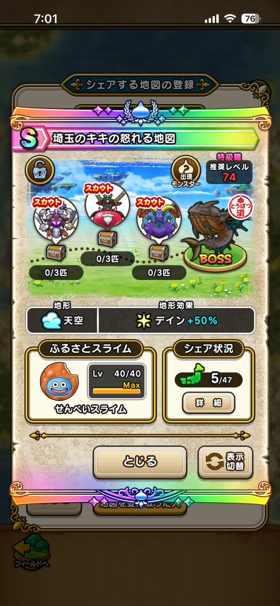 さやたぬき tweet media