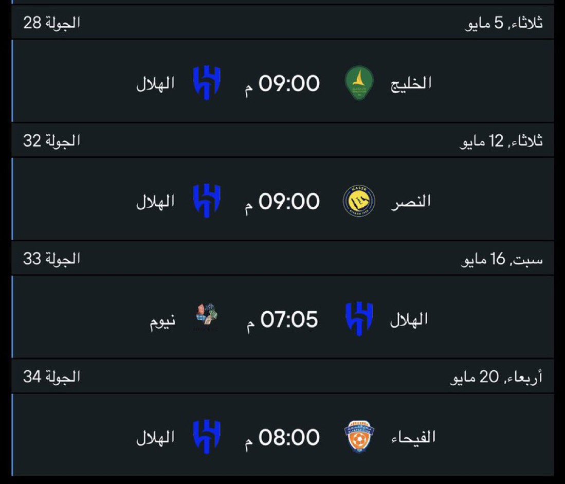 سعود tweet media
