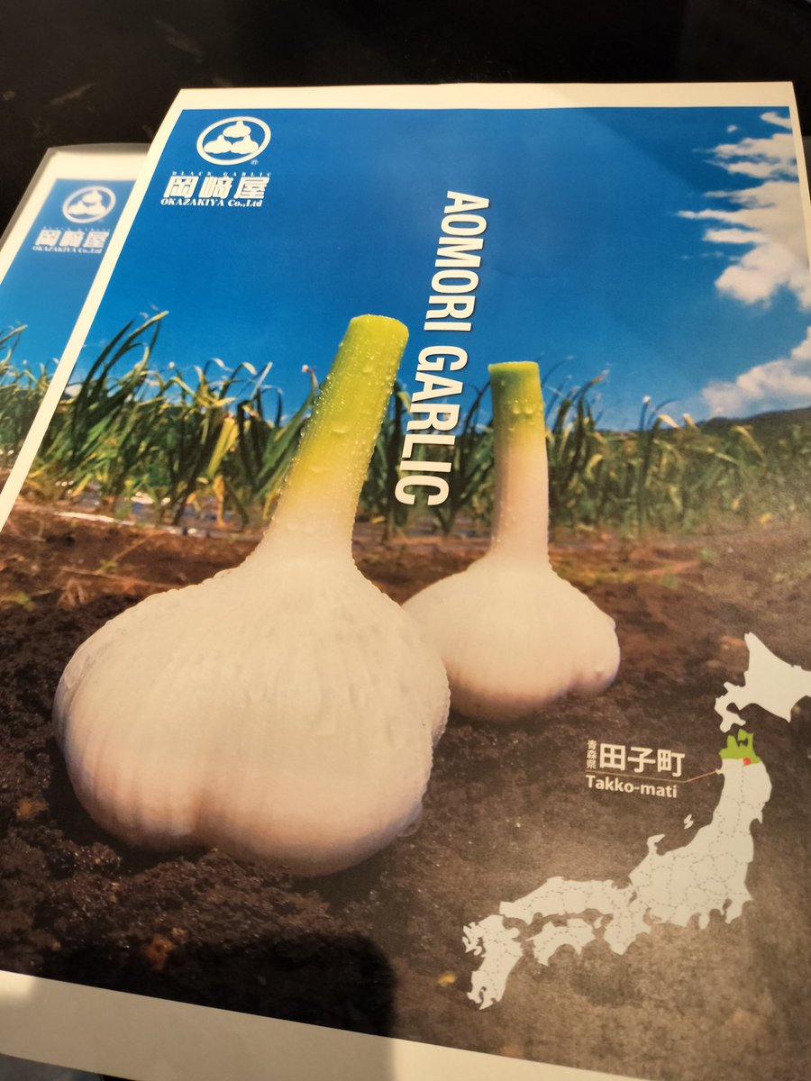麺屋 星虎 tweet media