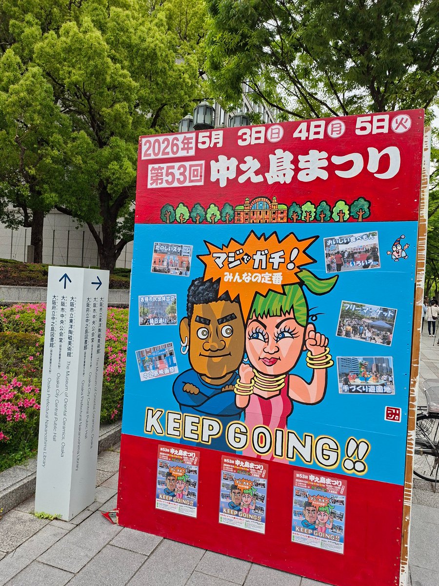 神保町のオタ tweet media