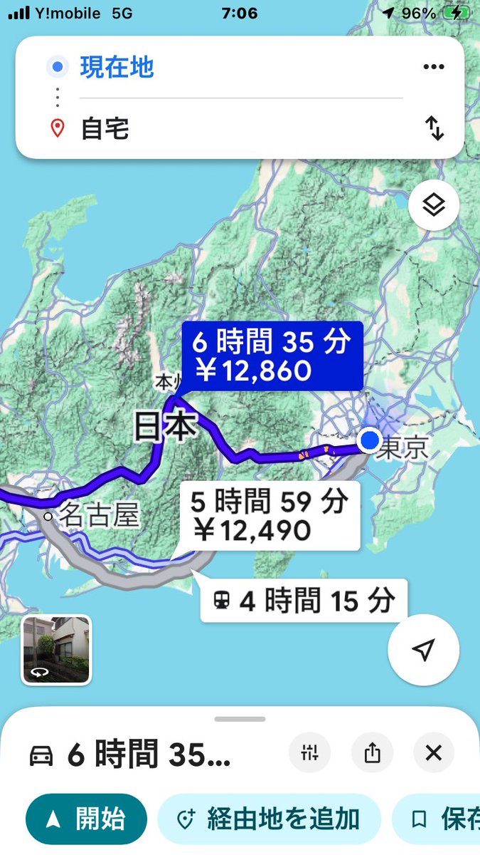 明日天気✨サザンＣと伊豆半島🛵((o(^∇^)o)) tweet media