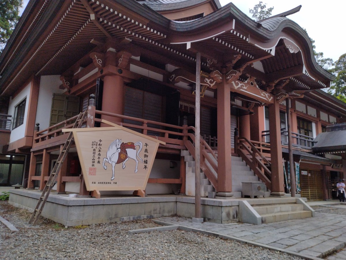 10pluto29's tweet photo. 羽黒山続き。
迫り上がるような石段ですが、思っていたより楽でした。私は、登り40分。羽黒山は、午歳御縁年です。
#山形
#羽黒山 https://t.co/CCfxNF0Rdq