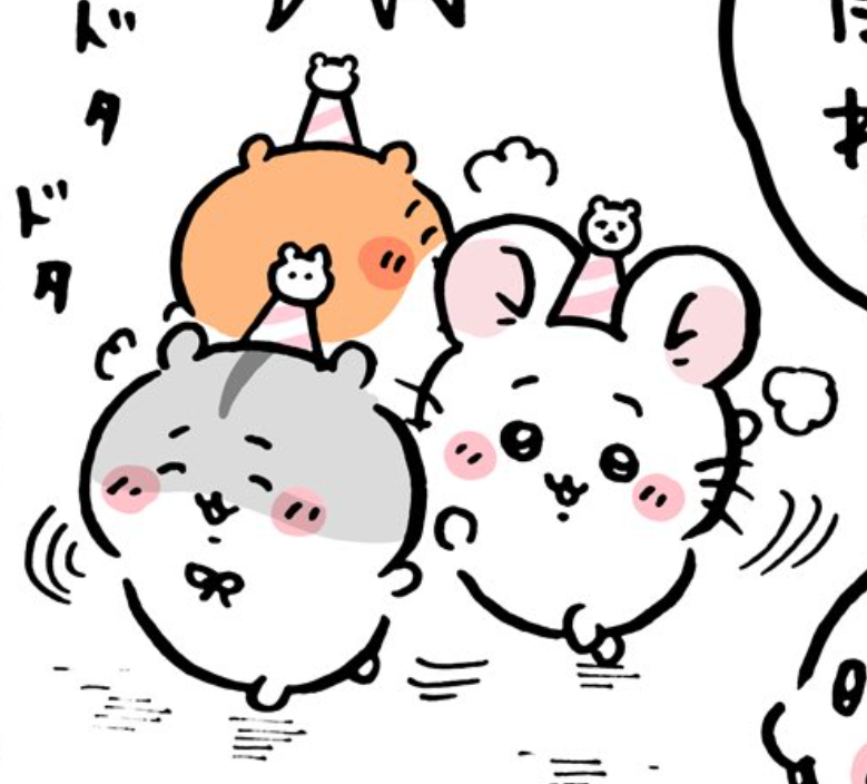 榎木ねずみ🐁趣味用 tweet media