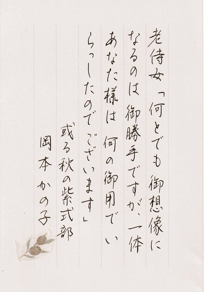 ぺよのすけ tweet media