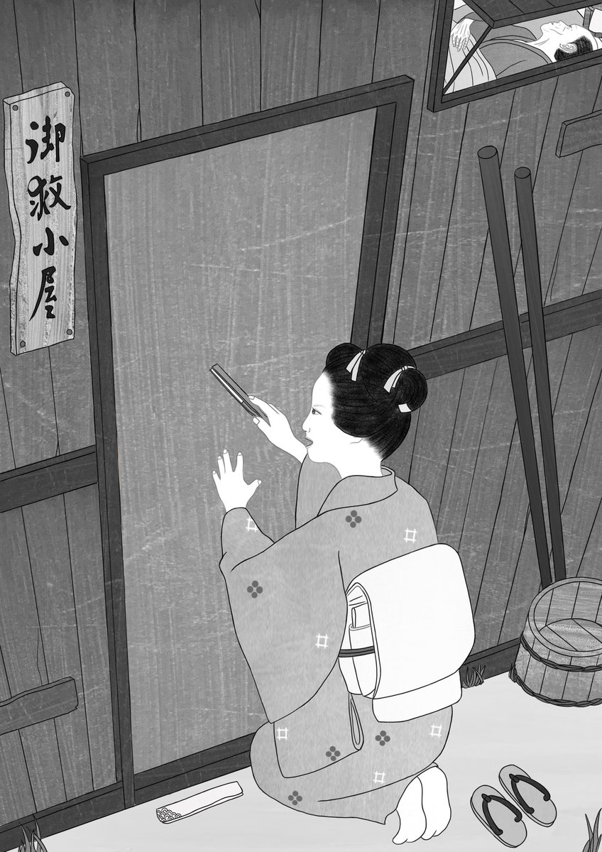 Yu_Nagaya's tweet photo. 淡交社月刊「なごみ」5月号　蝉谷めぐ実さん(@megumi_semitani)がお書きになる「すずめ一席、風落とし」第２4話(最終話)の挿絵を担当しました。連載は終了しますが物語は続き今秋に文庫化する予定です。クライマックスはどうなるかとても楽しみです✨
#淡交社  #挿絵 #装画 https://t.co/BO6P2SarLk