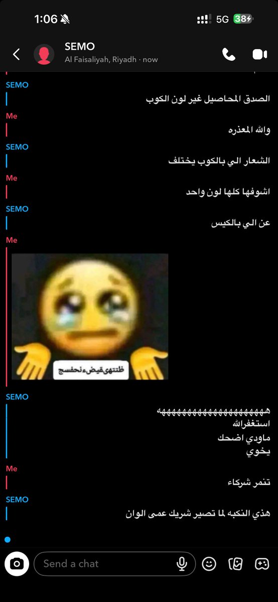 قصي tweet media