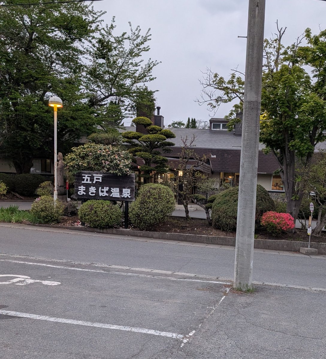 haraman1583's tweet photo. 車で10分くらいのとこに朝から夜までやってて480円で入れる温泉があるって青森最高かよ♨️
ずっと熊ノ沢温泉行ってたけど、まきば温泉は連休でもそんなに混んでなかったので今度からはこっち行こうかな🤔 https://t.co/UrwUAuTqdh