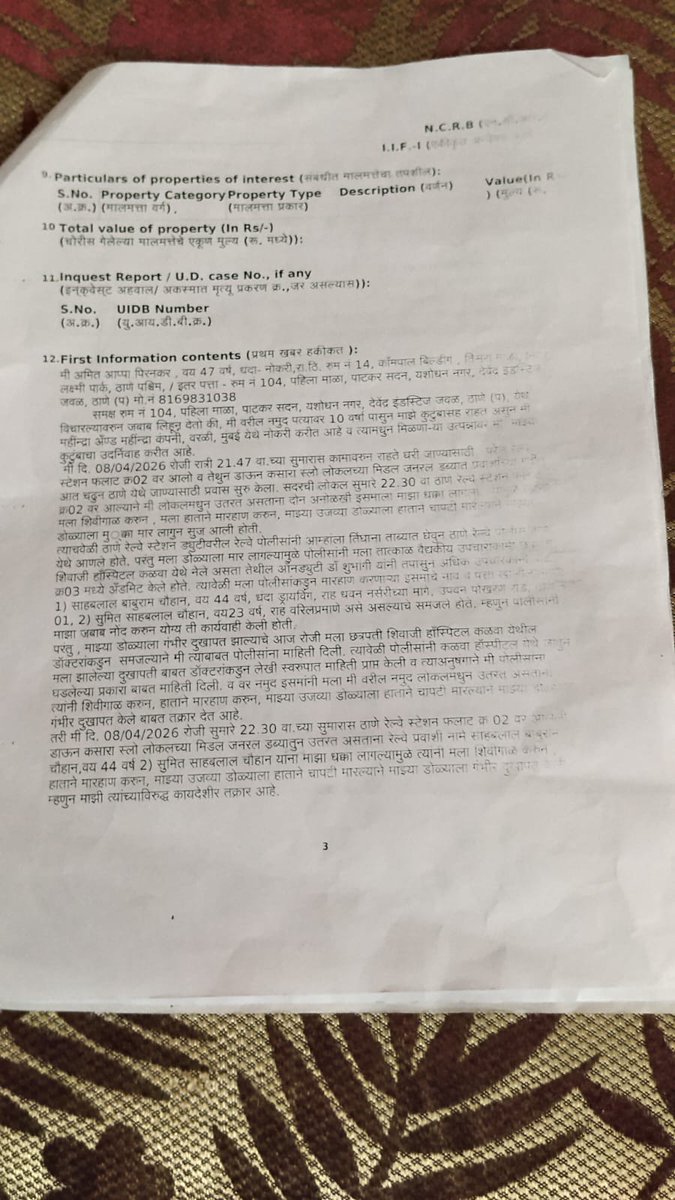 Amit Pirankar tweet media