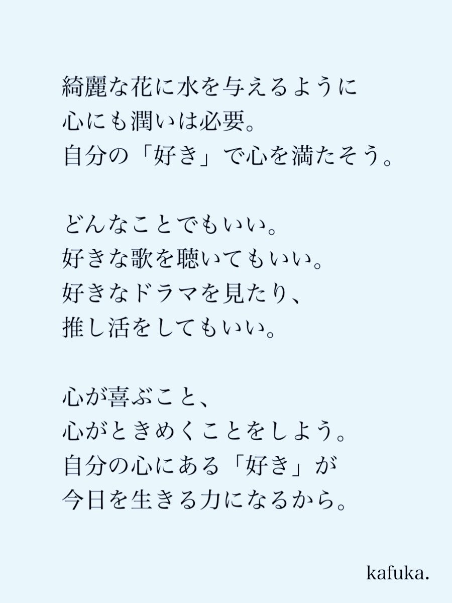 カフカ tweet media