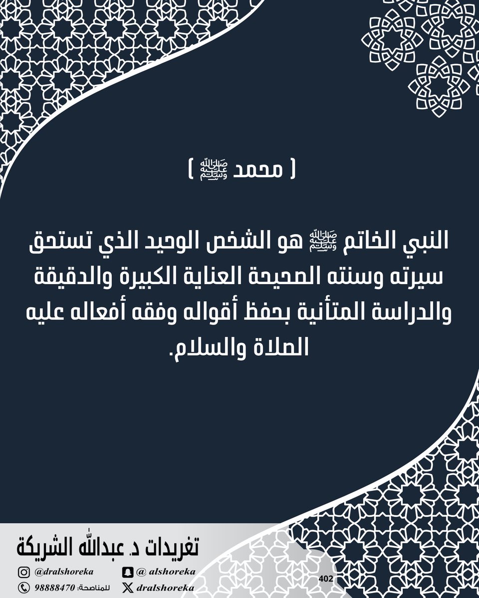 موقع د. عبدالله الشريكة tweet media