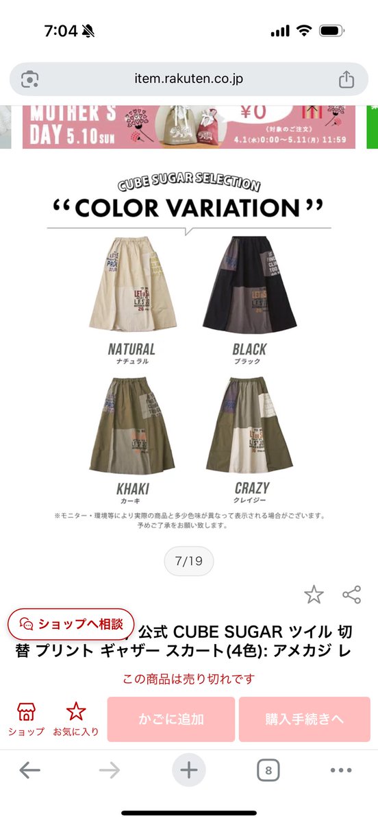 むにてゃ tweet media