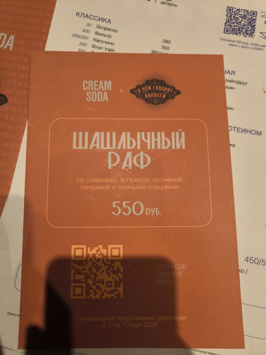 SCP Kейтер tweet media