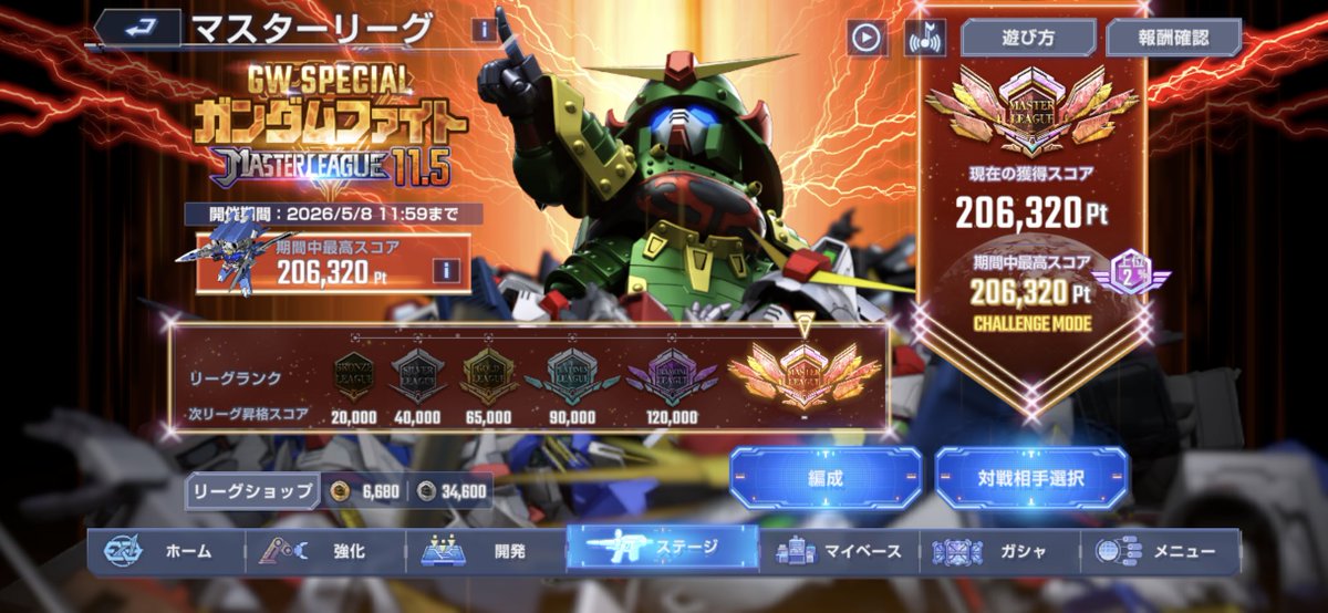 鬱堕シノウ tweet media