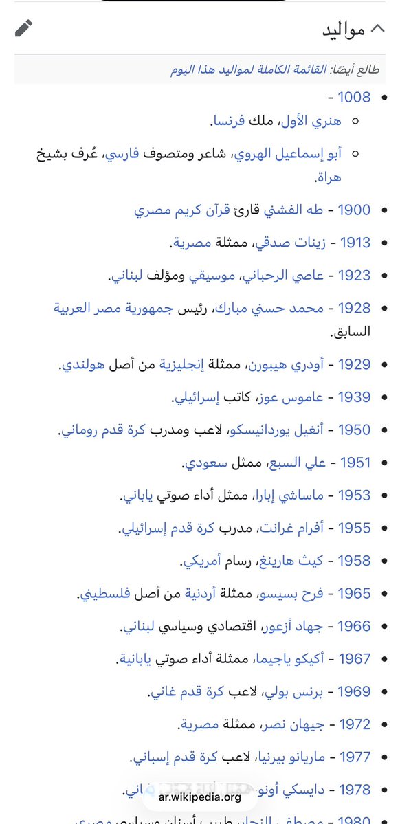 مجرد قارئ tweet media