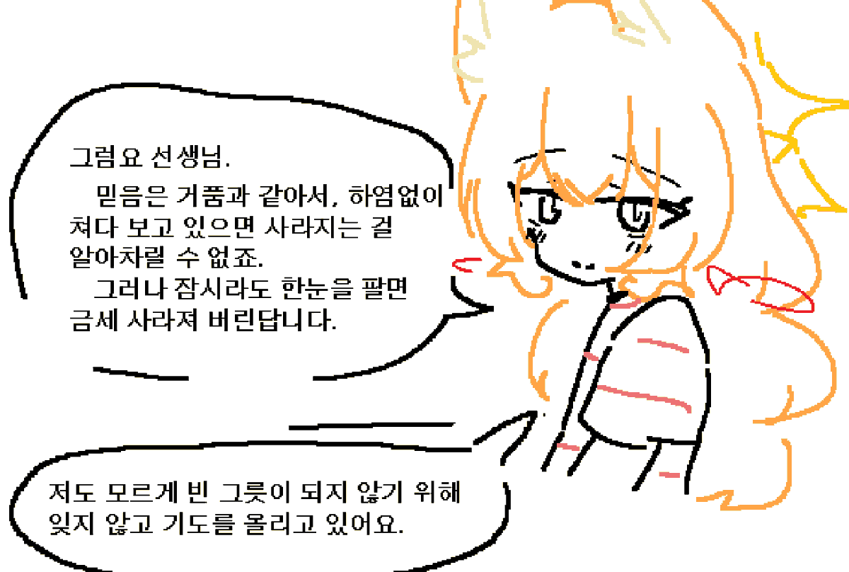 뽀미꼬미 tweet media