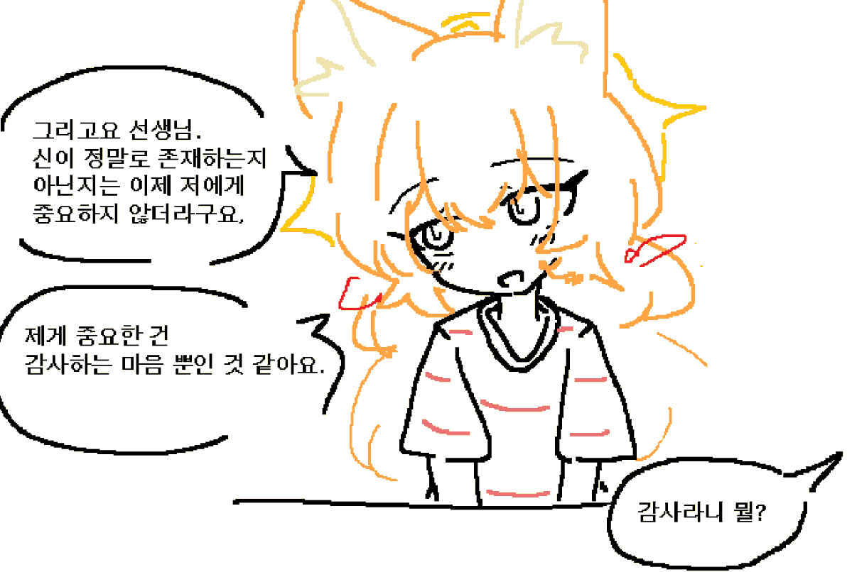뽀미꼬미 tweet media