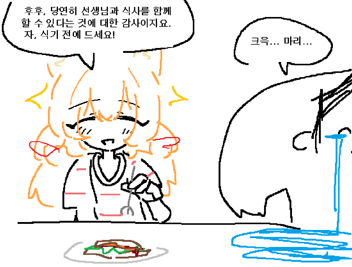 뽀미꼬미 tweet media