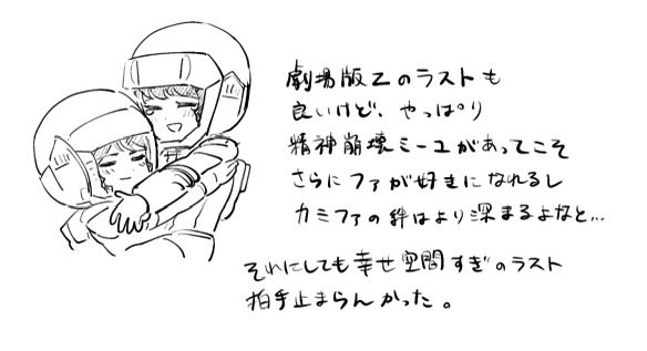 徘徊中の方向音痴 tweet media