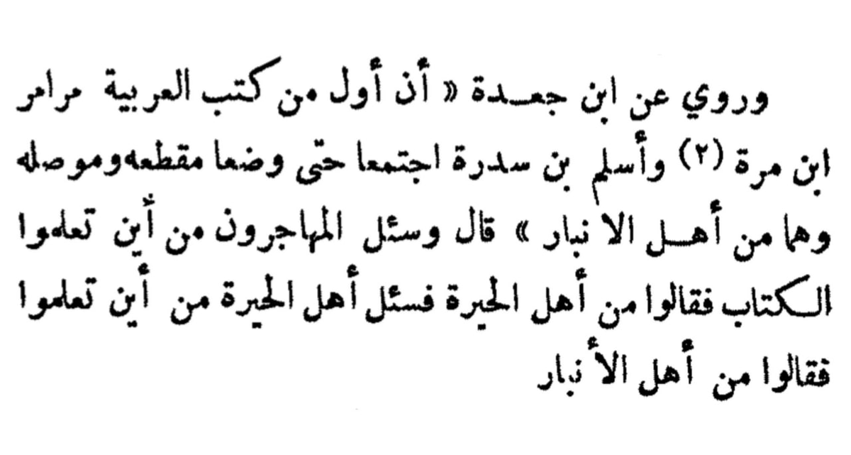 ن tweet media