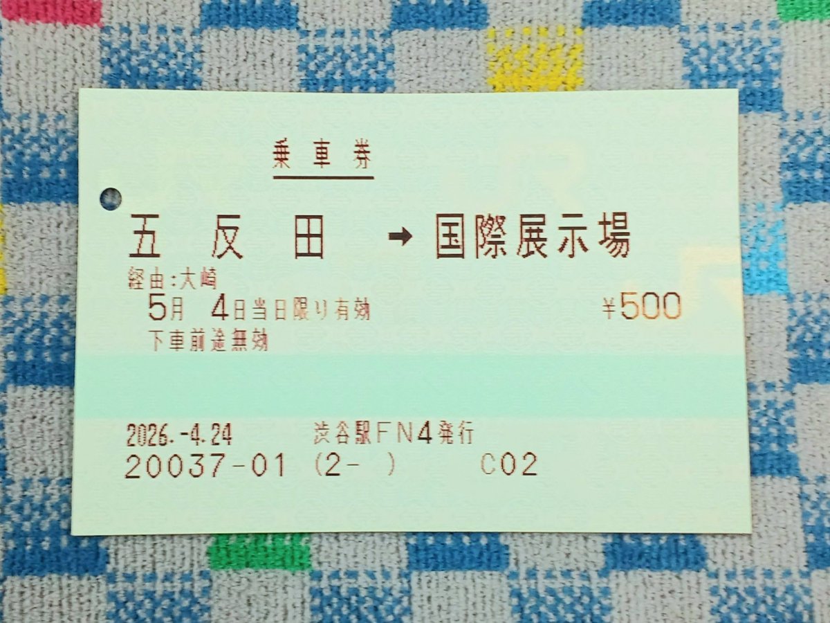 はまやくも 春例参加 tweet media